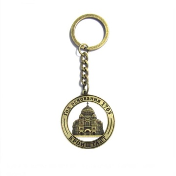 Брелок металл 11см "Кронштадт. Морской Никольский Собор. Герб" бронза