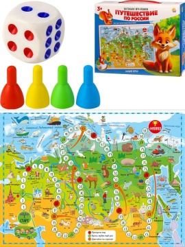 Игра с фишками "Путешествие по России"