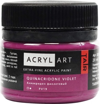 Краска акрил. "Акрил Арт", 20 мл, банка, хинакридон фиолетовый