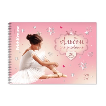 Альбом для рисования 20л.гребень мелов "Pointes" 120г.м2 тв.подложка перфорация ERICH KRAUSE 61524