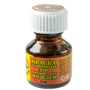 Краски акрил для росписи моделей "Коричневая" 12мл
