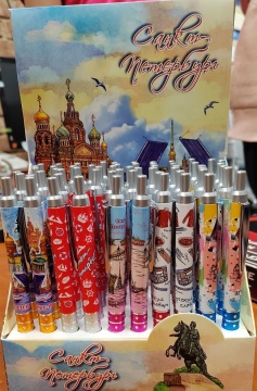 Ручка сувенирная шар. "Санкт-Петербург", со старазми, ассорти