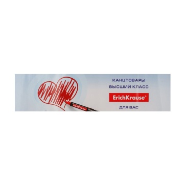 Наклейка Erich Krause 40*10см