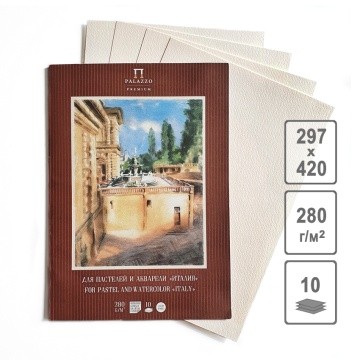 Папка для пастели  А3 10л "Палаццо. Италия" слон.кость