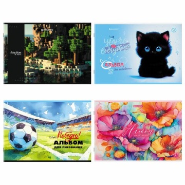 Альбом для рисования. А4, 32 л. Скоба. 203*288 мм. "МИКС-1"