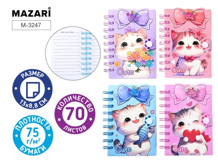 Блокнот А6, 70 л, CUTE 13х8.8 см, спираль, линованный, ассорти 4 дизайна