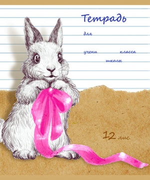 Тетрадь А5 12л лин. ПЗБМ "Ушастый подарок" выб.УФ-лак, микс, белизна 100%
