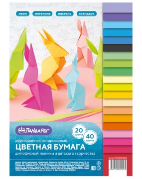 Цветная бумага ПандаРог А4, 80 гр.м2, двусторонняя, тонированная, 20 цветов, 40 листов