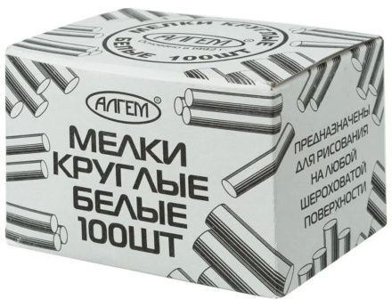 Мел белый круглый (100шт.)