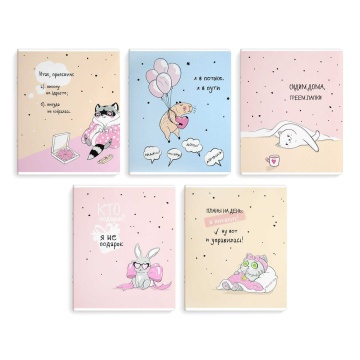 Тетрадь А5 48л кл. Феникс+ "Пушистые мечтатели" мат.лам., эмбоссинг