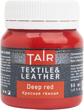Краска акрил. по ткани и коже  50 мл, красная темная