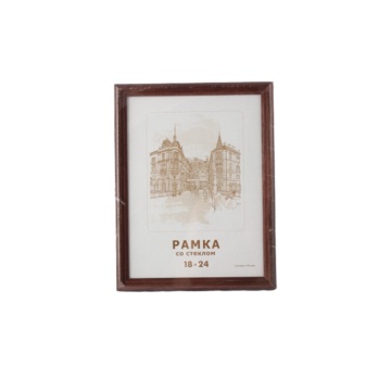 Фоторамка дерево 18*24см. 1702 (Темно-коричневая)