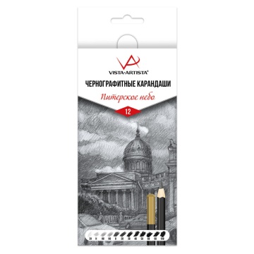 Набор карандашей  12 шт VISTA-ARTISTA "Питерское небо" 2H-10B(VAGPP-12)