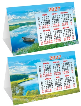 Календарь-домик (складной) на 2027 год "Природа. В деревне" 188х130мм